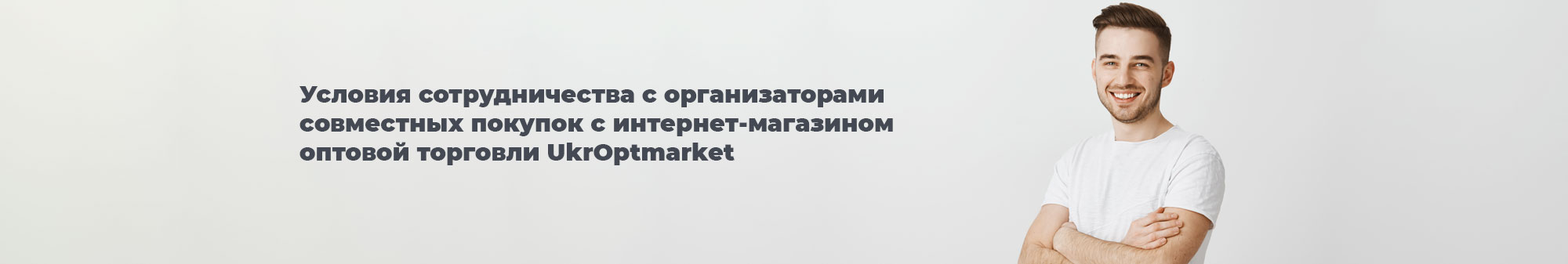 На каких условиях происходит сопровождение совместных с фирмой 1с отраслевых решений