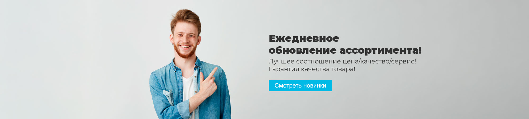 Новые поступления