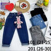 Джинси дитячі 101 grey (21-25)