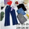 Джинси дитячі 139 l.blue (21-25)