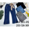 Джинси дитячі 153 grey (21-25)