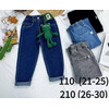 Джинси дитячі 210 blue (26-30)