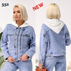 Куртка жіноча 552 l.blue (XS-2XL)