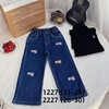 Джинси дитячі 1227-1 blue (26-30)