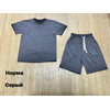 Костюм чоловічий NW1325 grey (L-3XL)