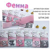 Колготи дитячі K044 mix (92-140)