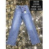 Джинси жіночі 509 l.blue (30-38)
