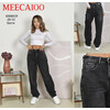 Джинси жіночі 6068 black (28-33)
