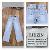 Джинси жіночі 03111 l.blue (31-38)