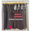 Джинси жіночі 2073-6 grey (28-33)