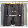 Джинси жіночі 2075-3 l.grey (31-36)