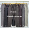 Джинси жіночі 2076-3 grey (28-33)