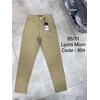 Джинси жіночі 904 beige (25-31)