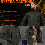 Весняна тактична куртка Хакі SoftShell Gore-Tex (S-3xl)
