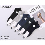 Шкарпетки чоловічі N206 mix (41-47)