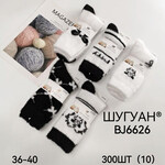 Шкарпетки жіночі (зима) BJ6626 mix (36-40)