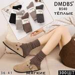 Шкарпетки жіночі (зима) HK540 mix (37-41)
