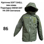 Куртка тактична (зима) Omni-Heat олива БАТАЛ №86 (64-66)