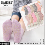 Шкарпетки дитячі (зима) CM017 mix (1-5)