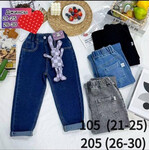 Джинси дитячі 105 l.blue (21-25)