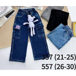 Джинси дитячі 557 grey (26-30)