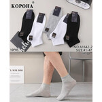 Шкарпетки чоловічі A1642-2 mix (41-47)