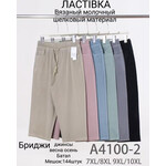 Бриджи жіночі A4100-2 mix (7XL-10XL)
