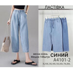 Бриджи жіночі A4101-2 mix (XL-8XL)