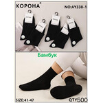 Шкарпетки чоловічі KH338-1 black (41-47)