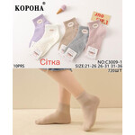 Шкарпетки дитячі C3009-1 mix (21-36)