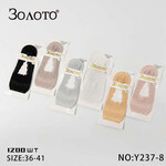 Сліди жіночі Y237-8 mix (36-41)