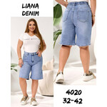 Шорты жіночі 4020 l.blue (32-42)