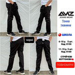 Спортивні штани дитячі 8160 black (11-15)