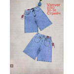 Шорты жіночі D262 l.blue (30-36)