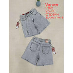Шорты жіночі F152 l.grey (25-30)