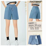Шорты жіночі A4097-1 mix (XL-6XL)