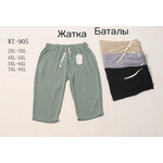 Шорты жіночі WT905 mix (2XL-6XL)