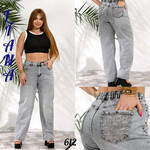 Джинси жіночі 612 l.grey (31-38)