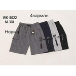 Шорти чоловічі WK5022 navy (M-3XL)