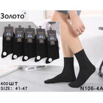 Шкарпетки чоловічі N106-4A black (41-47)