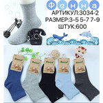 Шкарпетки дитячі 3034-2 mix (3-9)