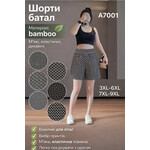 Шорты жіночі A7001 mix (3XL-9XL)
