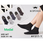 Шкарпетки чоловічі AY311-1 mix (41-46)