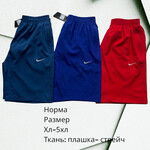 Шорти чоловічі H1416 red (XL-5XL)