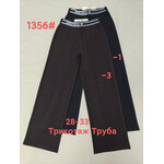 Спортивні штани жіночі 1356-1 black (28-33)