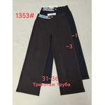 Спортивні штани жіночі 1353-3 brown (31-36)