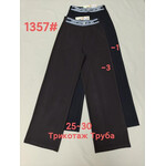 Спортивні штани жіночі 1357-1 black (25-30)