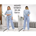 Джинси жіночі 1019 l.blue (30-36)