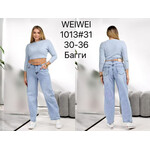 Джинси жіночі 1013 l.blue (30-36)