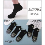 Шкарпетки чоловічі B130-6 black (41-47)